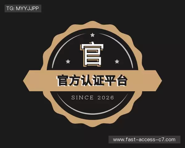 关于C7娱乐官网